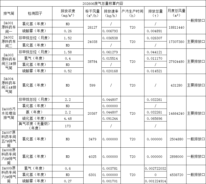 6b37d67a-6abb-40c7-b18c-5720a50c3a58.png